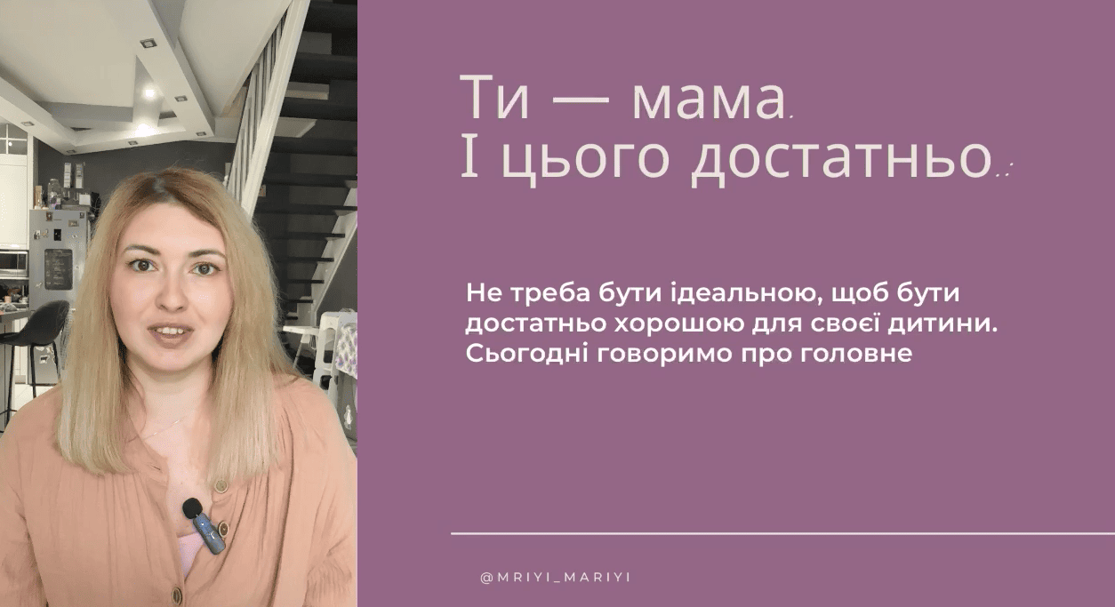 День 1