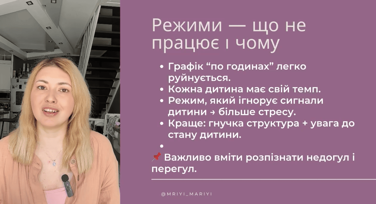 День 2