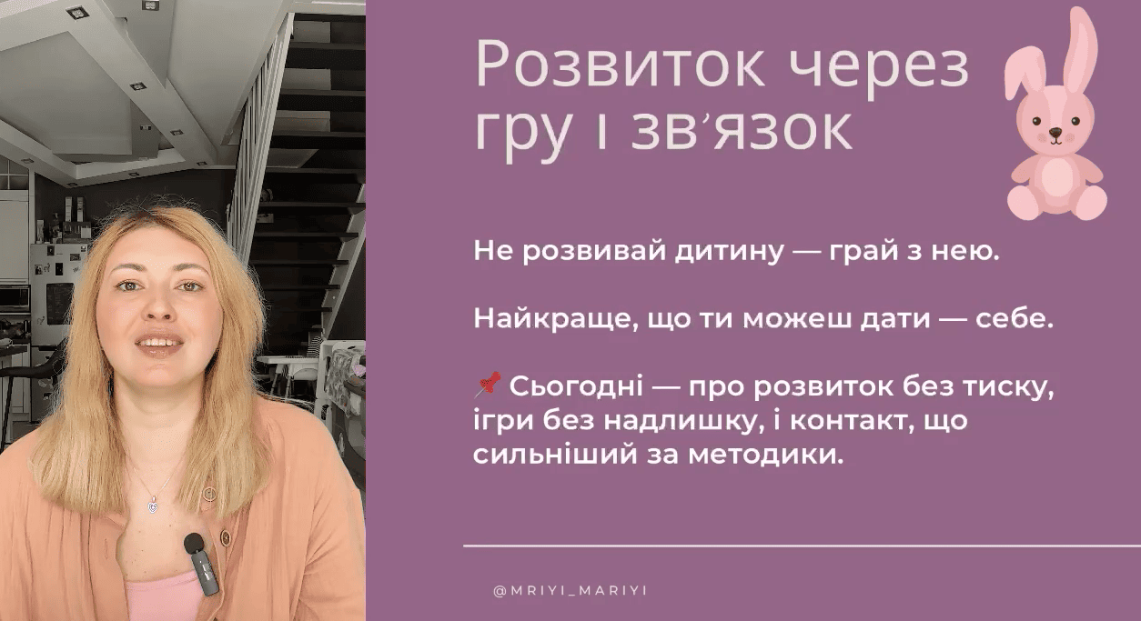 День 4