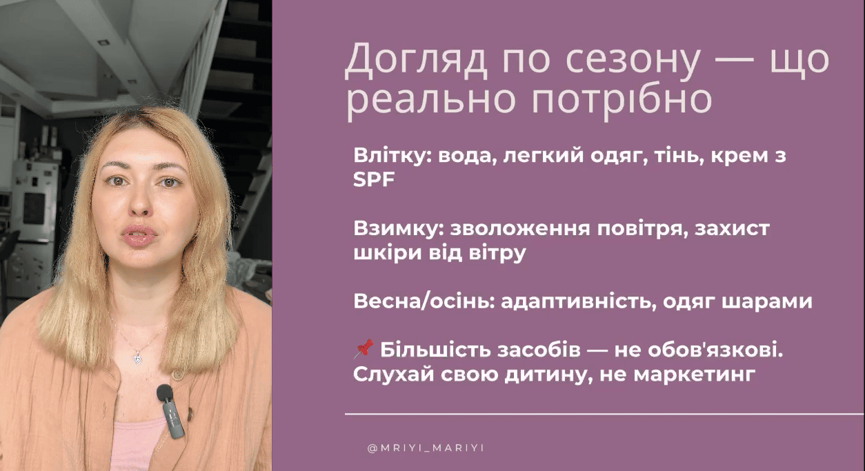 День 5