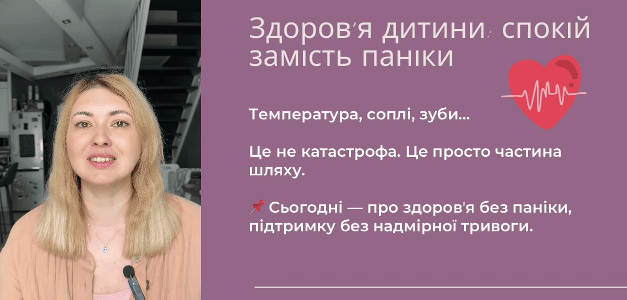 День 6