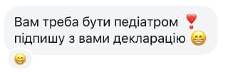 Відгук